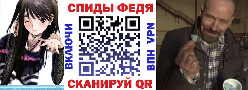 Купить закладки  Киров  АМФ VHQ 