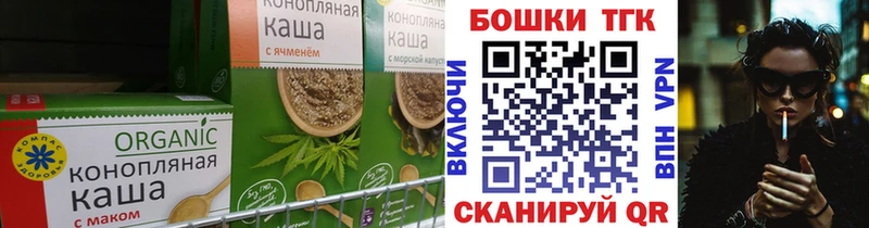 Купить закладки  Киров  Cannafood марихуана 