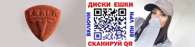 Купить закладки  Киров  ЭКСТАЗИ 280 MDMA 