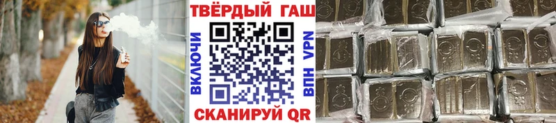 ГАШ гашик  Купить  Киров 