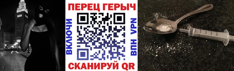 Купить закладки  Киров  Героин гречка 