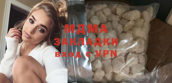 МДМА Алексеевка