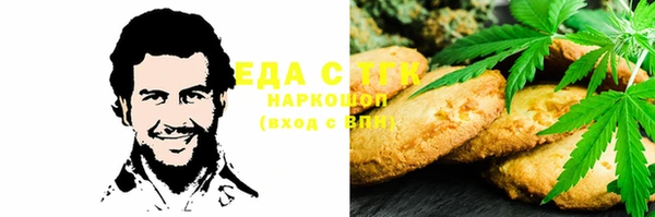 кокаин Михайловка