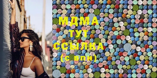 дистиллят марихуана Алексин