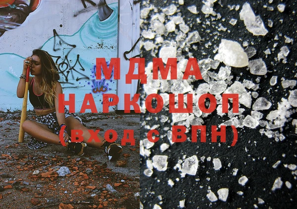 кокаин Михайловка