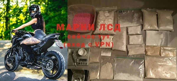 МДМА Алексеевка