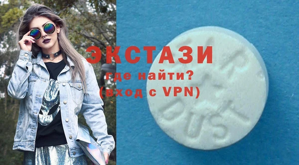 бошки Алзамай