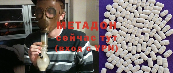 МДМА Алексеевка