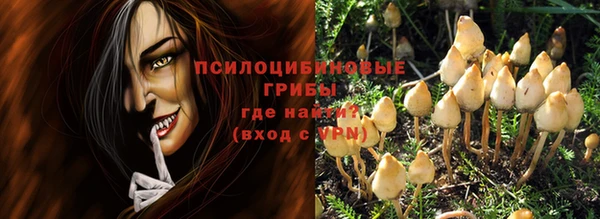 мефедрон мука Михайловск