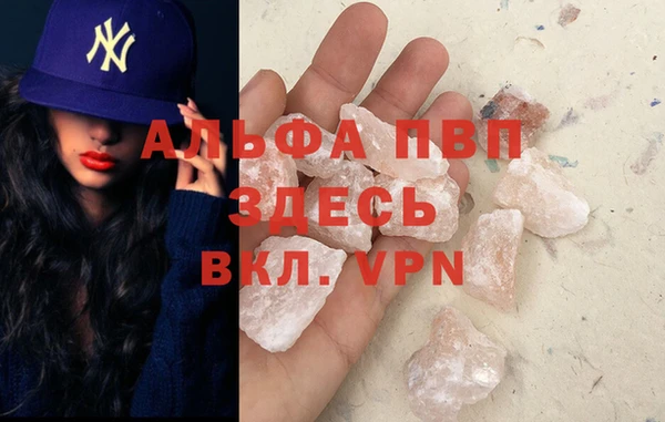 мефедрон мука Михайловск