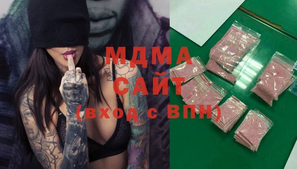 МДМА Алексеевка