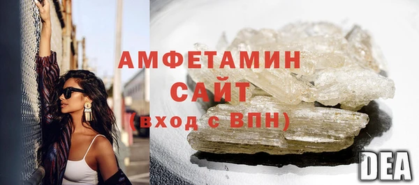 прущие грибы Армянск