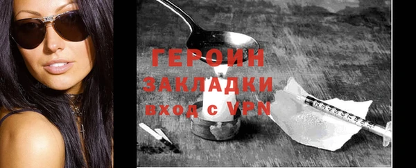 амфетамин Михайлов