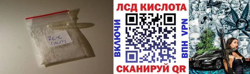 Лсд 25 экстази ecstasy  Купить где  Киров 