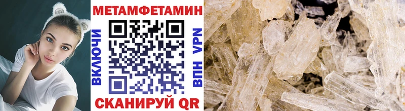 Купить  Киров  Первитин винт 