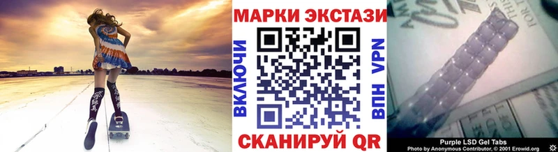 Марки 25I-NBOMe 1500мкг Купить Киров