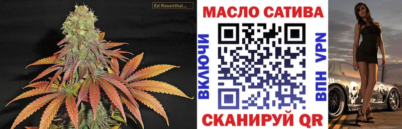 Купить где Киров ТГК вейп